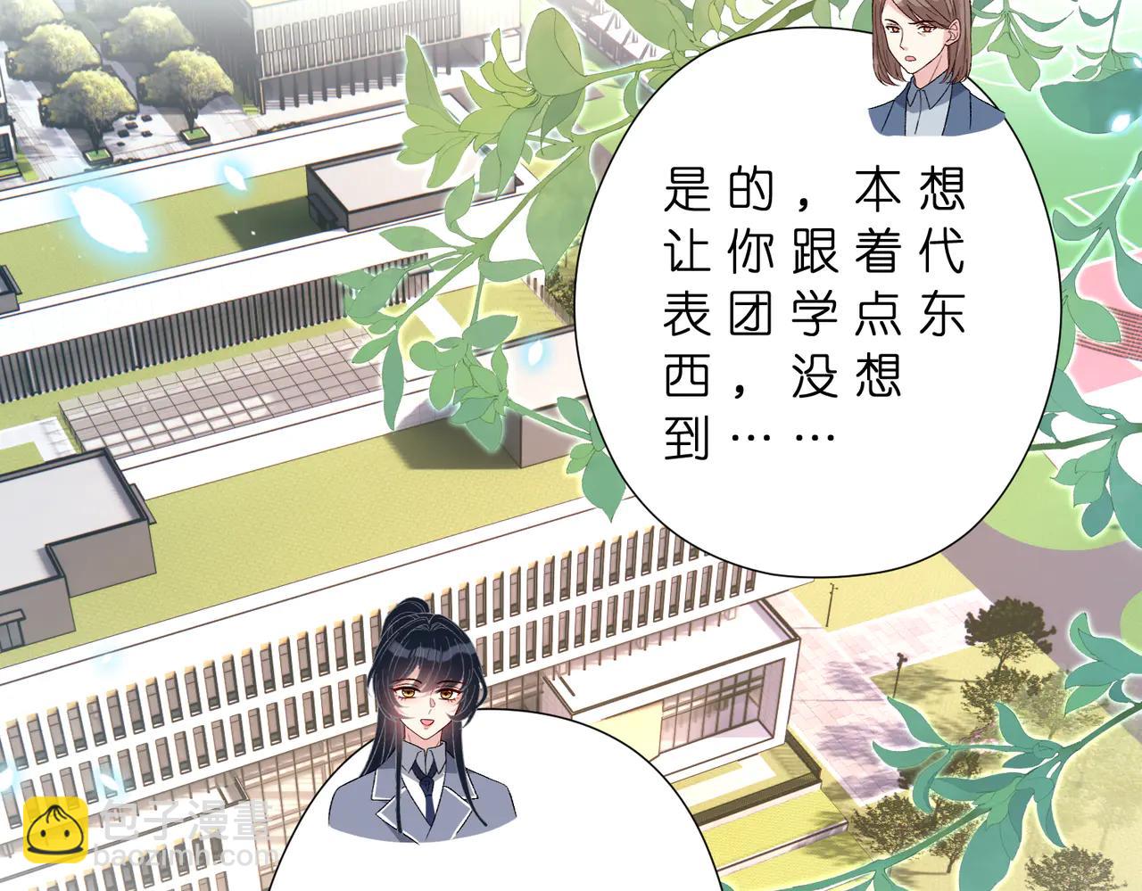 第183话 心碎的声音(1/2)-第183话