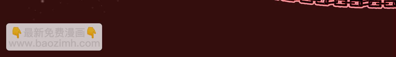 特典公开：7月26日 血色迷情 反转诱惑-第185话