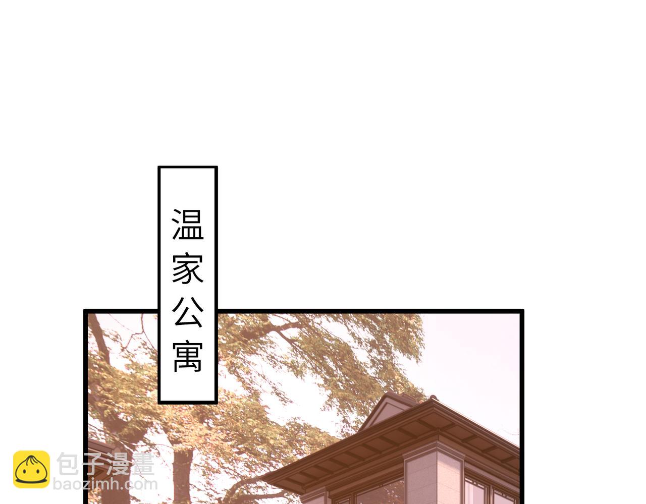 第186话 赫尔文失踪(1/2)-第187话