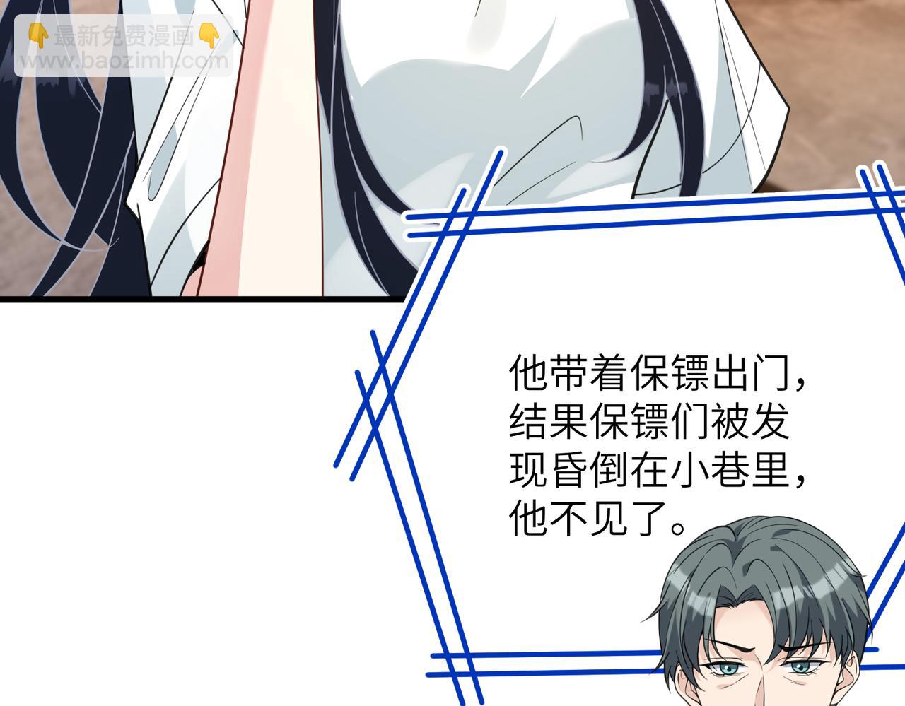 第186话 赫尔文失踪(1/2)-第187话