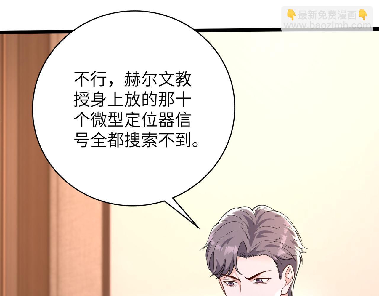 第186话 赫尔文失踪(1/2)-第187话