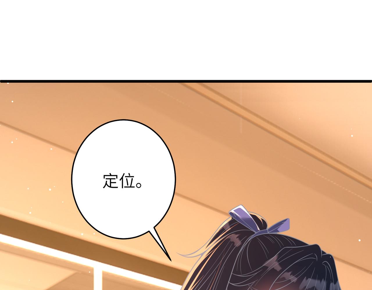 第186话 赫尔文失踪(1/2)-第187话