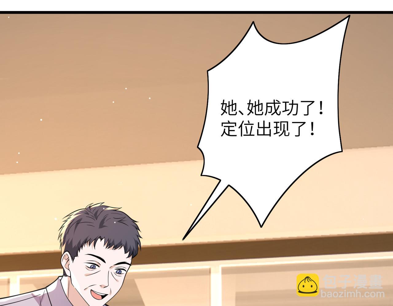 第186话 赫尔文失踪(1/2)-第187话