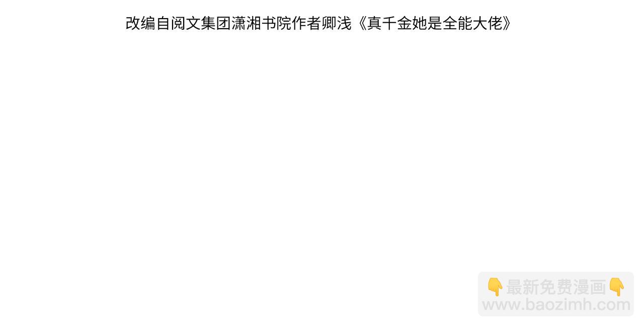 第186话 赫尔文失踪(1/2)-第187话