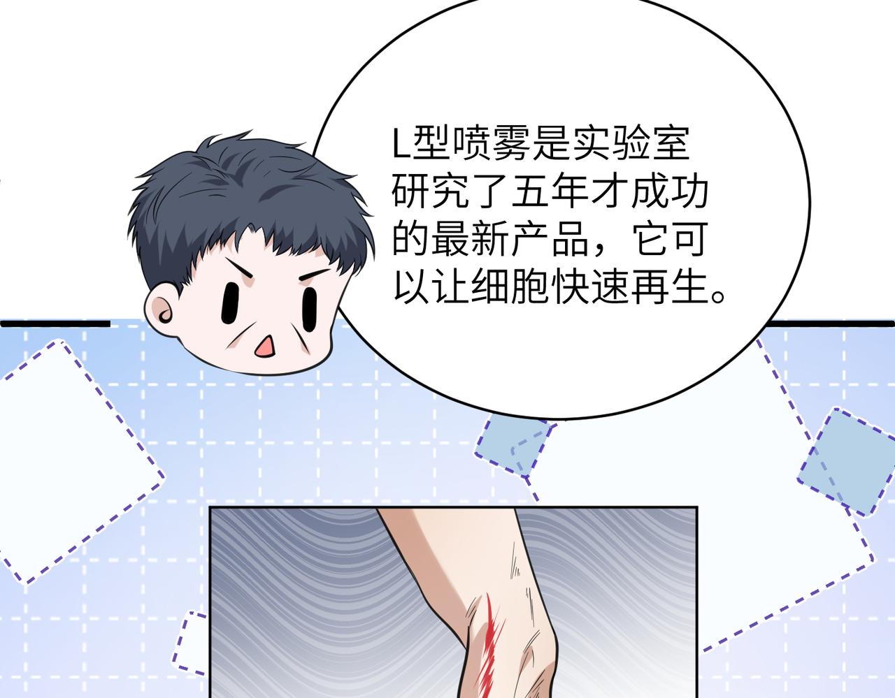 第186话 赫尔文失踪(1/2)-第187话