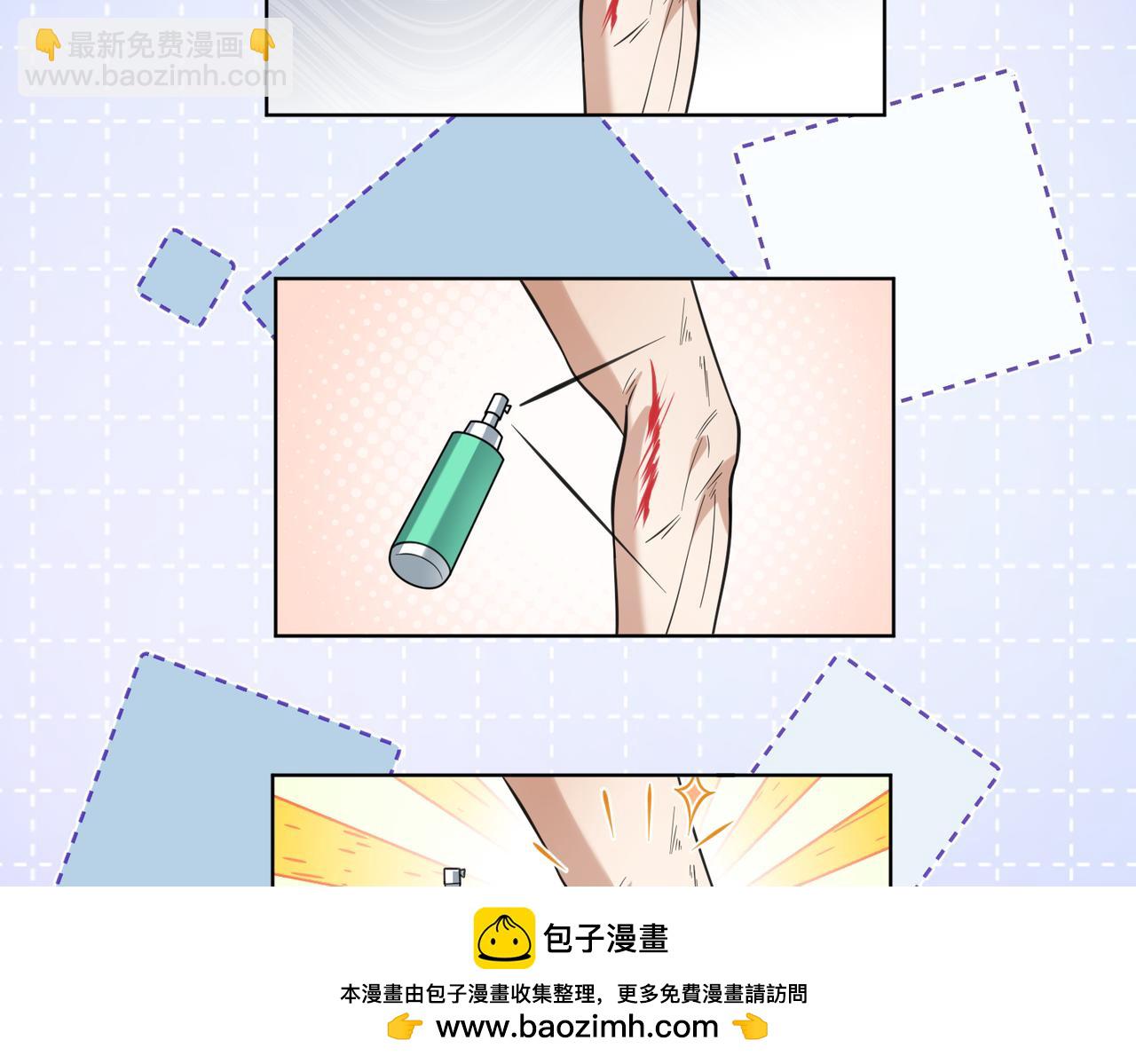 第186话 赫尔文失踪(1/2)-第187话