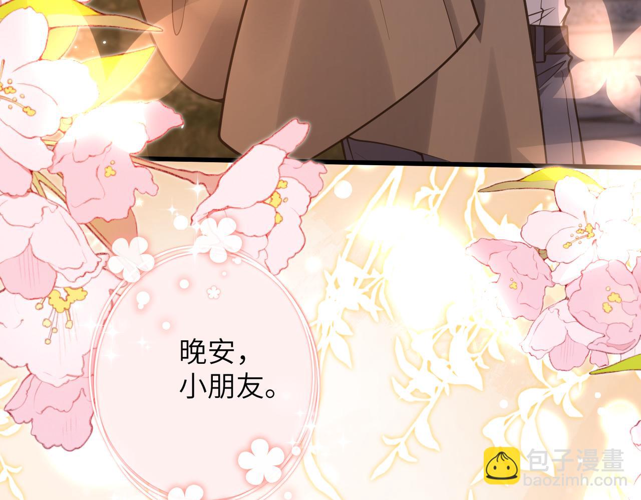 第186话 赫尔文失踪(1/2)-第187话