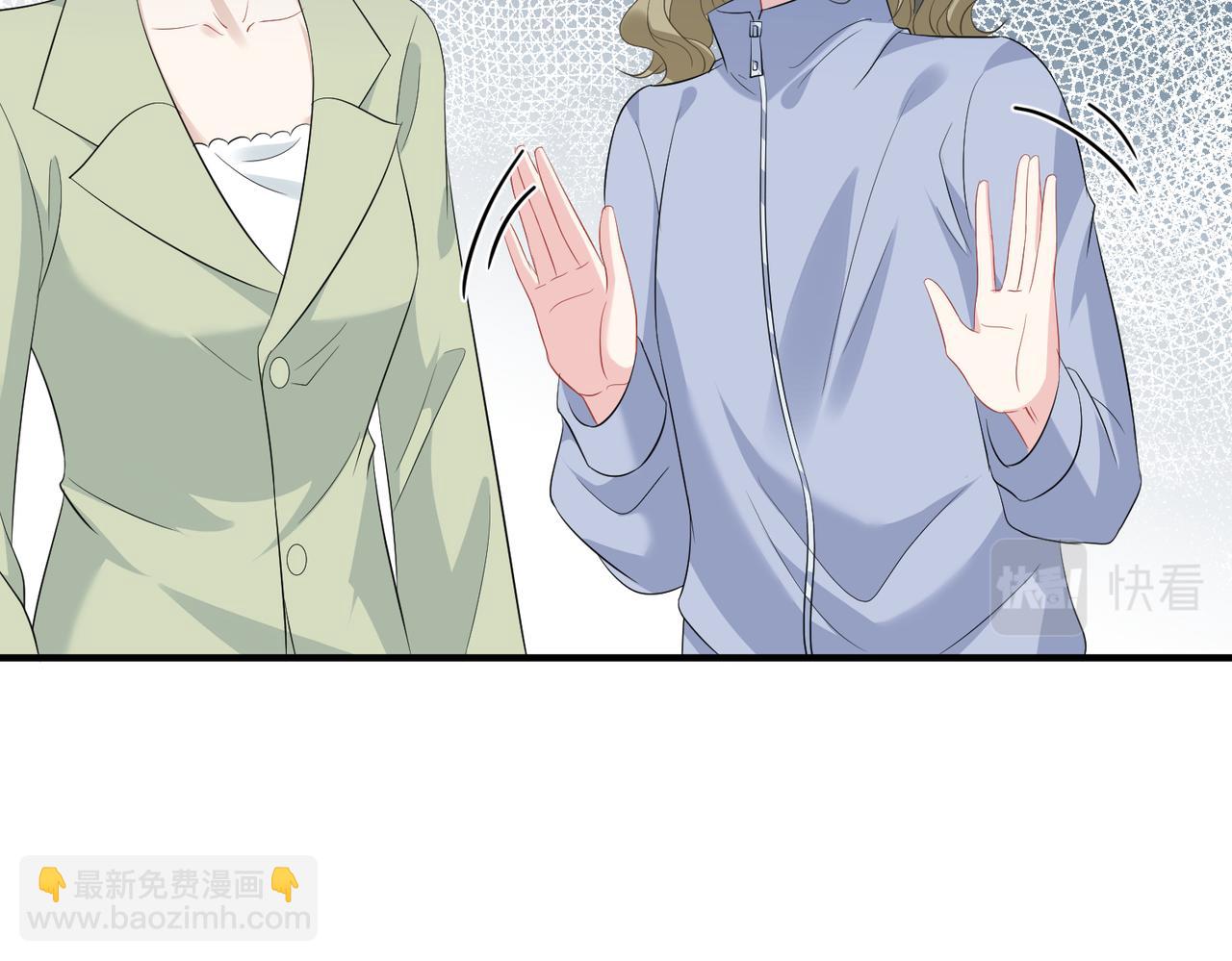 第21话  护短(1/3)-第21话