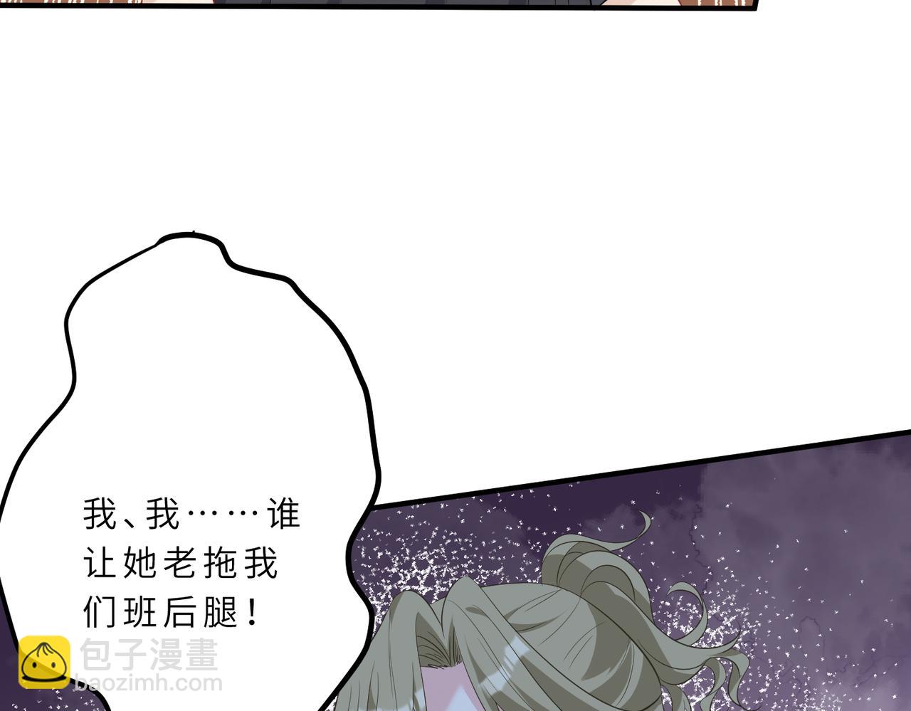 第21话  护短(1/3)-第21话