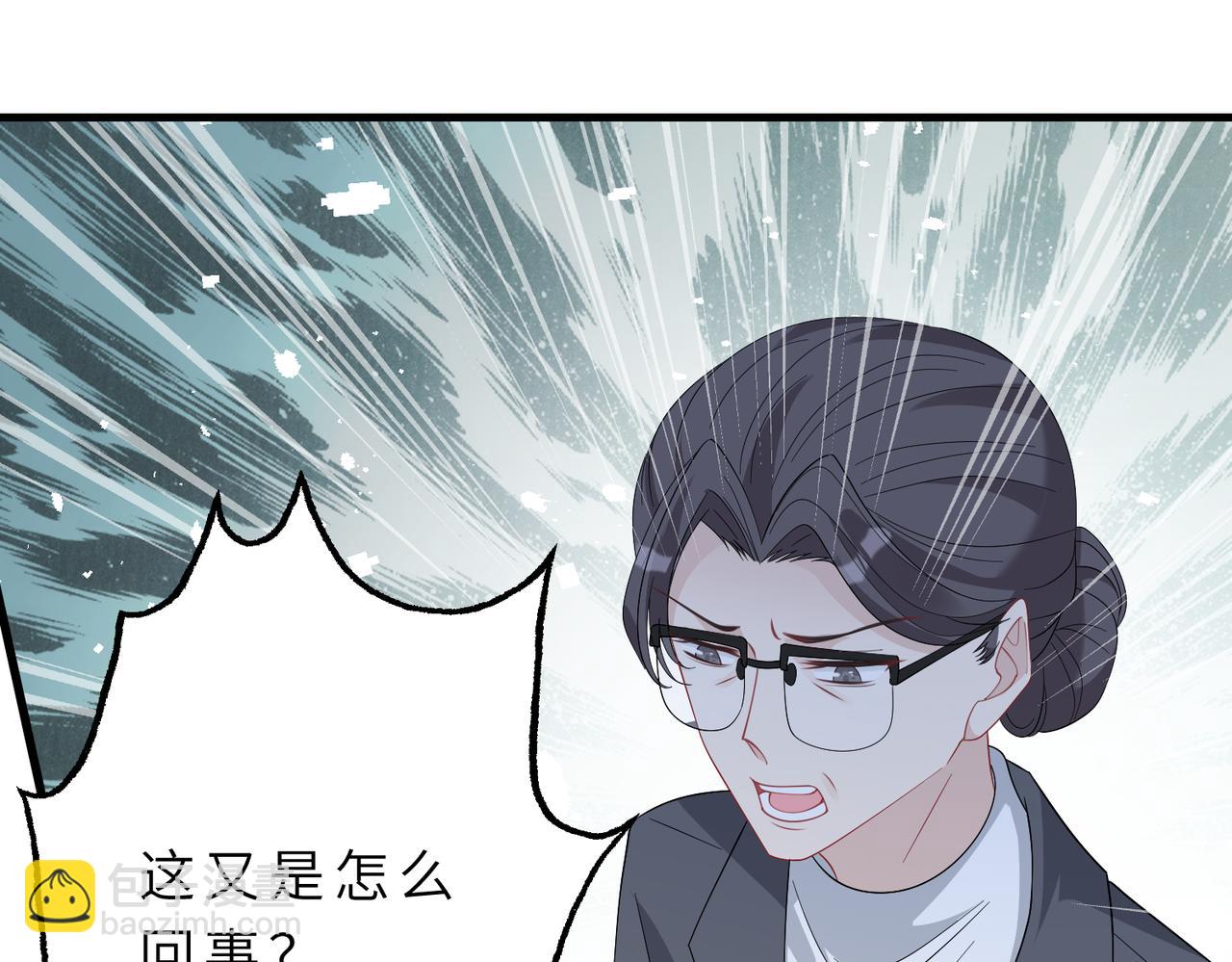 第21话  护短(1/3)-第21话