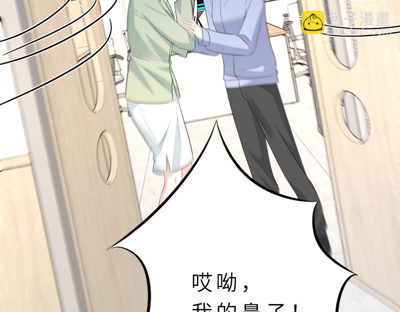 第21话  护短(1/3)-第21话