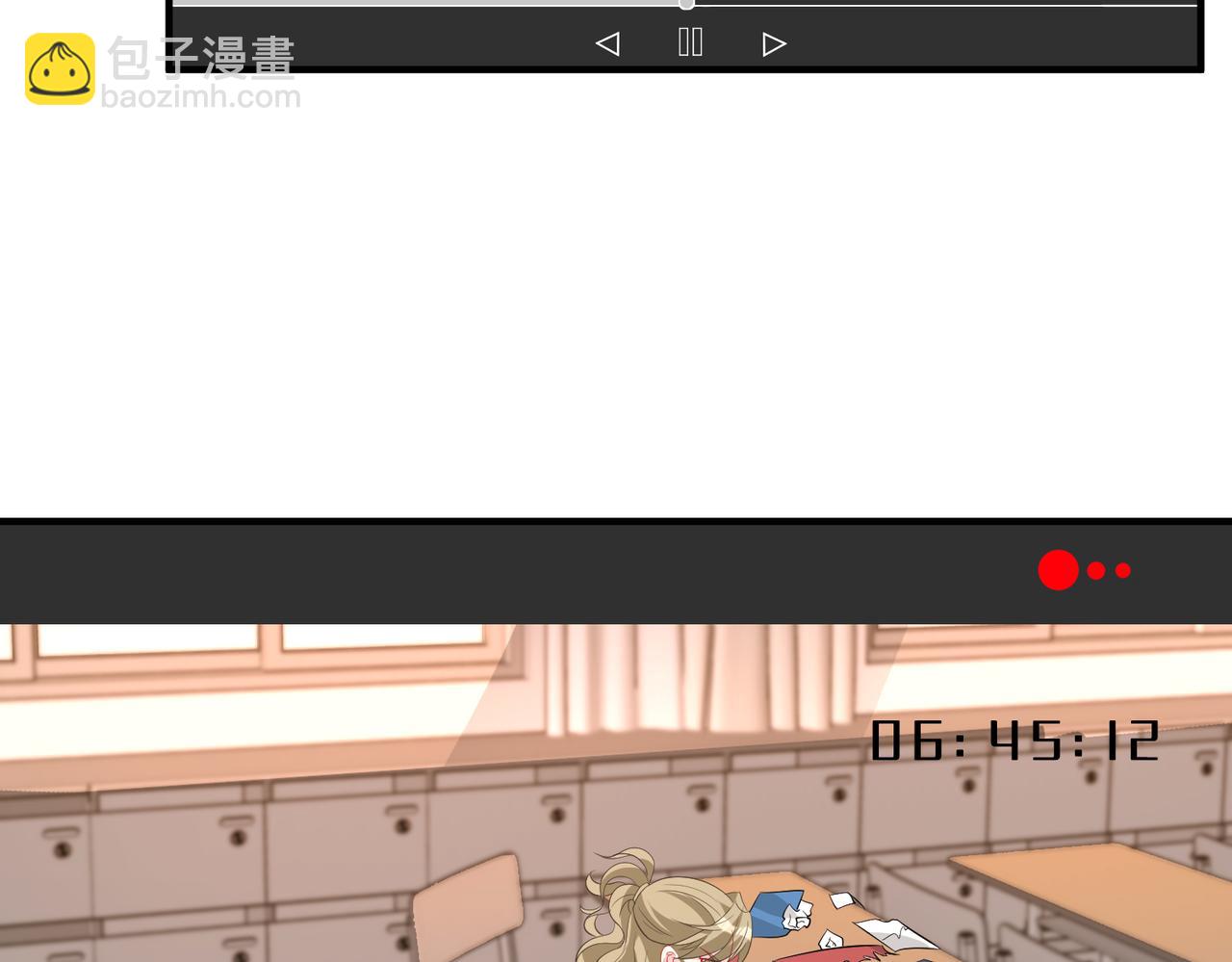 第21话  护短(1/3)-第21话