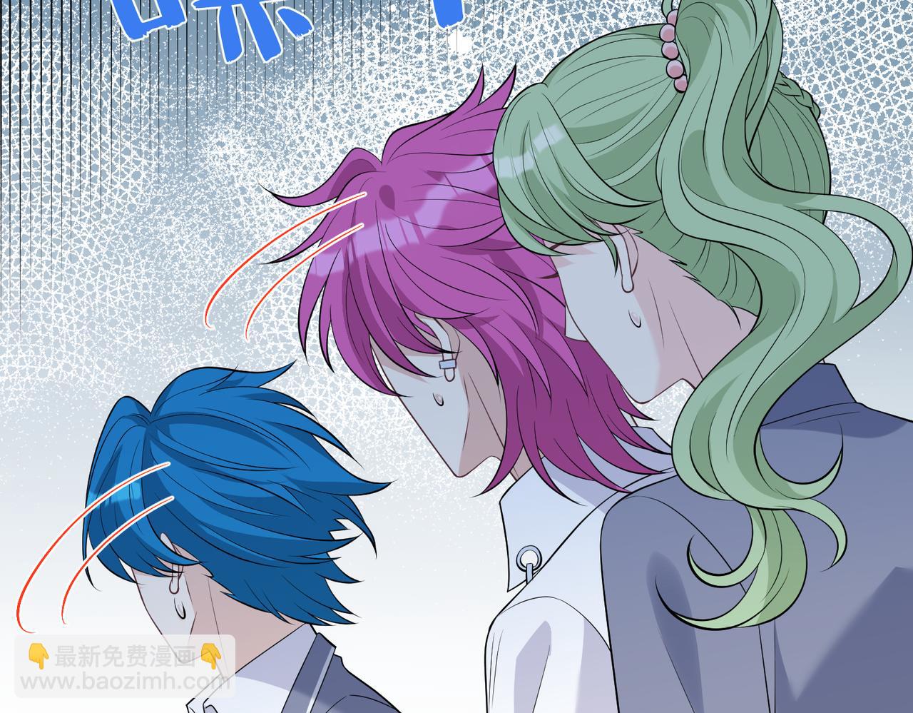 第23话  是嬴爹啊(1/3)-第23话