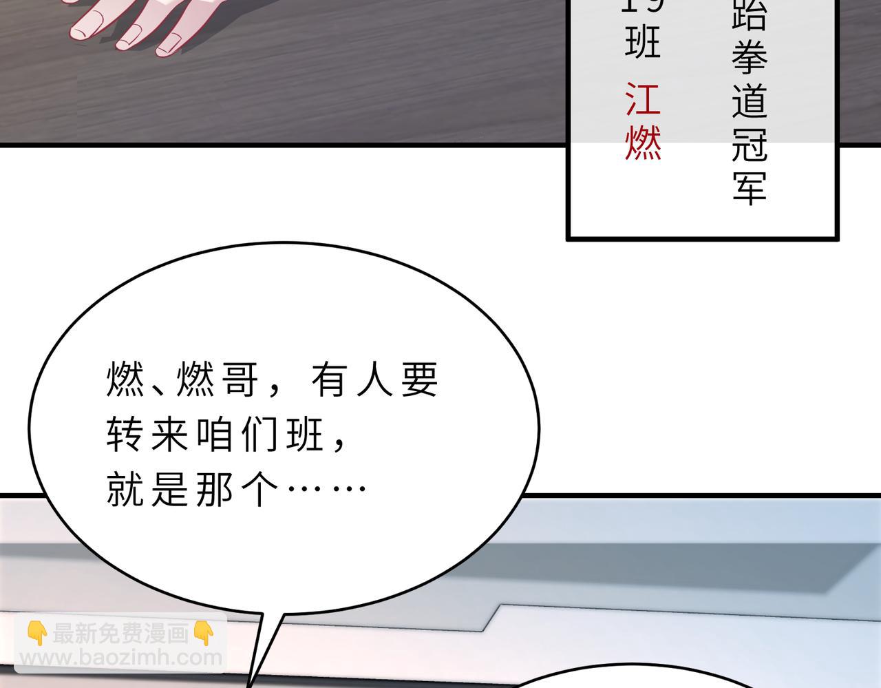 第23话  是嬴爹啊(1/3)-第23话