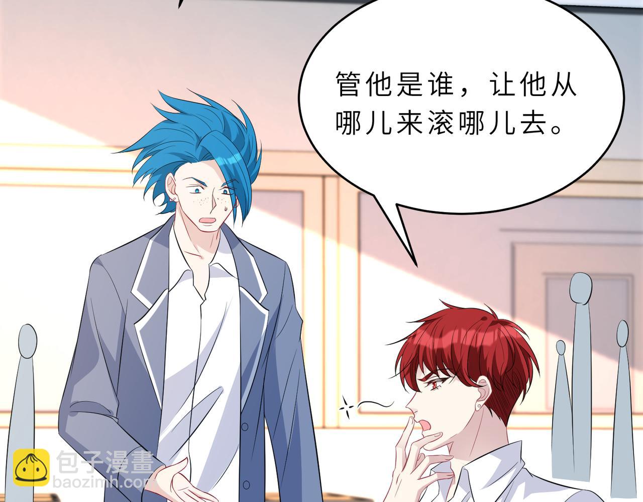 第23话  是嬴爹啊(1/3)-第23话