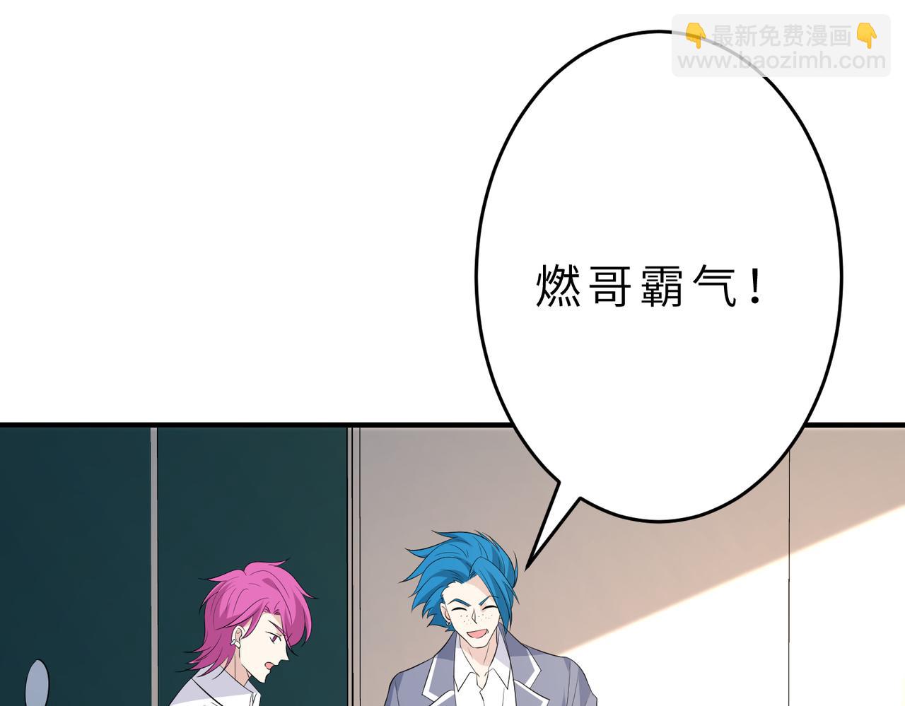 第23话  是嬴爹啊(1/3)-第23话