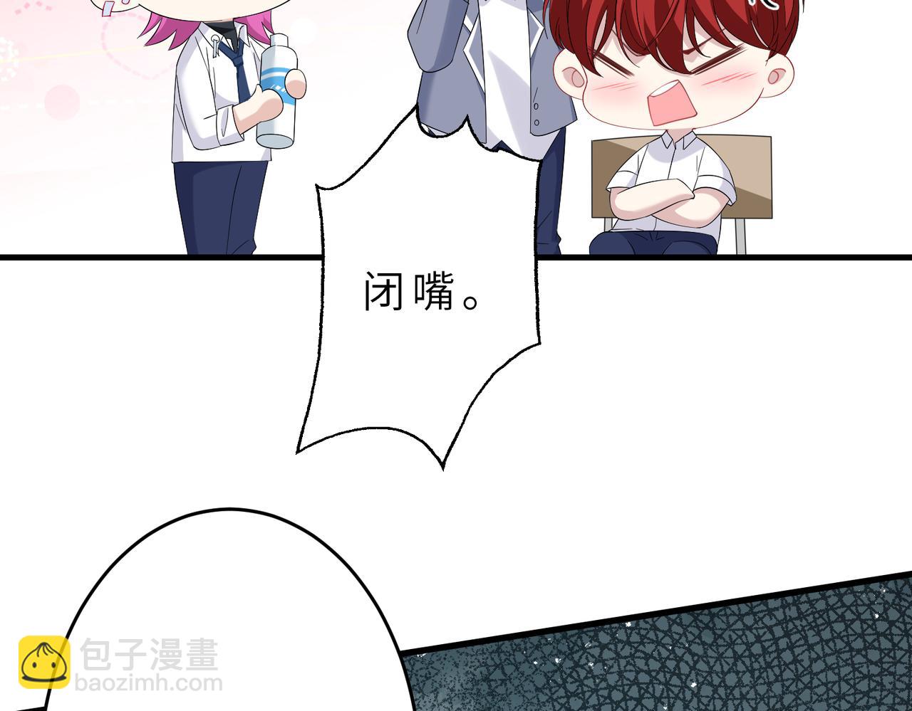 第23话  是嬴爹啊(1/3)-第23话