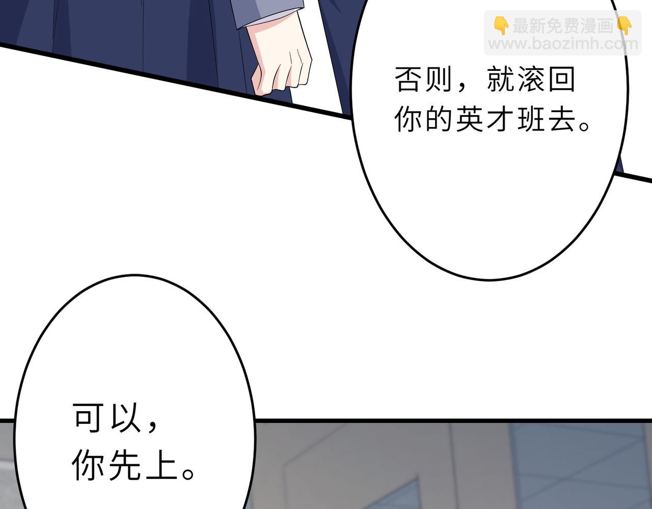 第23话  是嬴爹啊(1/3)-第23话