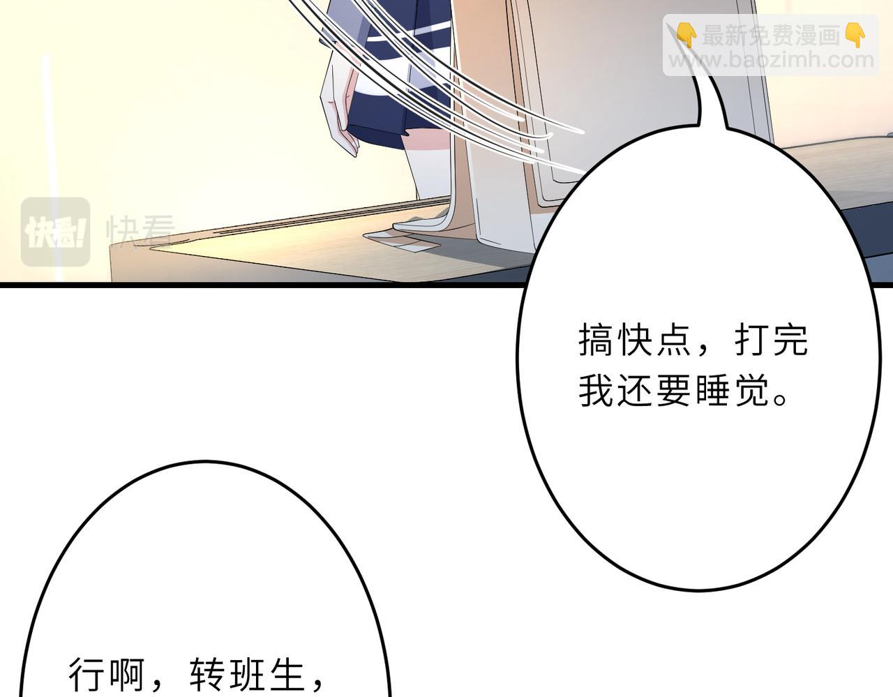 第23话  是嬴爹啊(1/3)-第23话