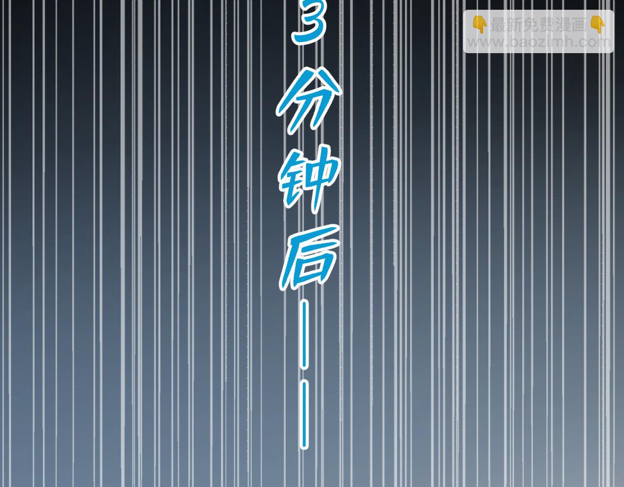 第23话  是嬴爹啊40