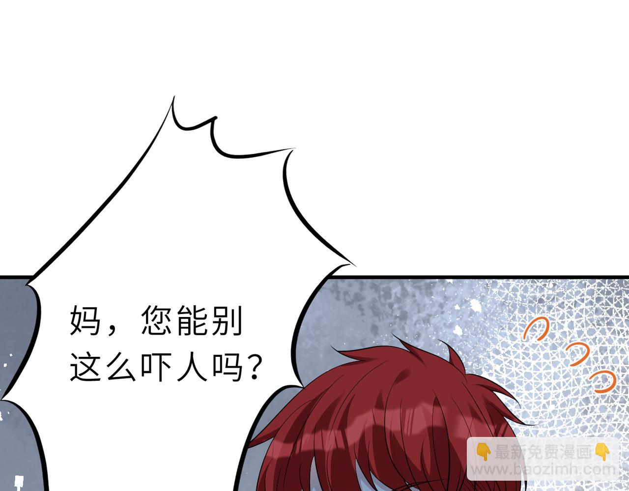 第25话  富婆姐姐(1/3)-第25话