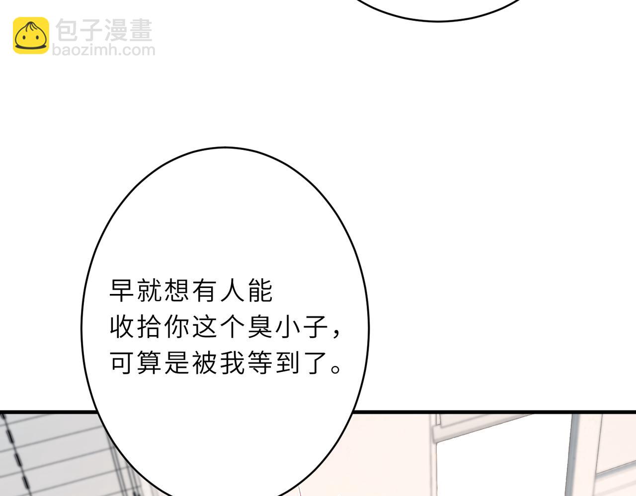 第25话  富婆姐姐(1/3)-第25话