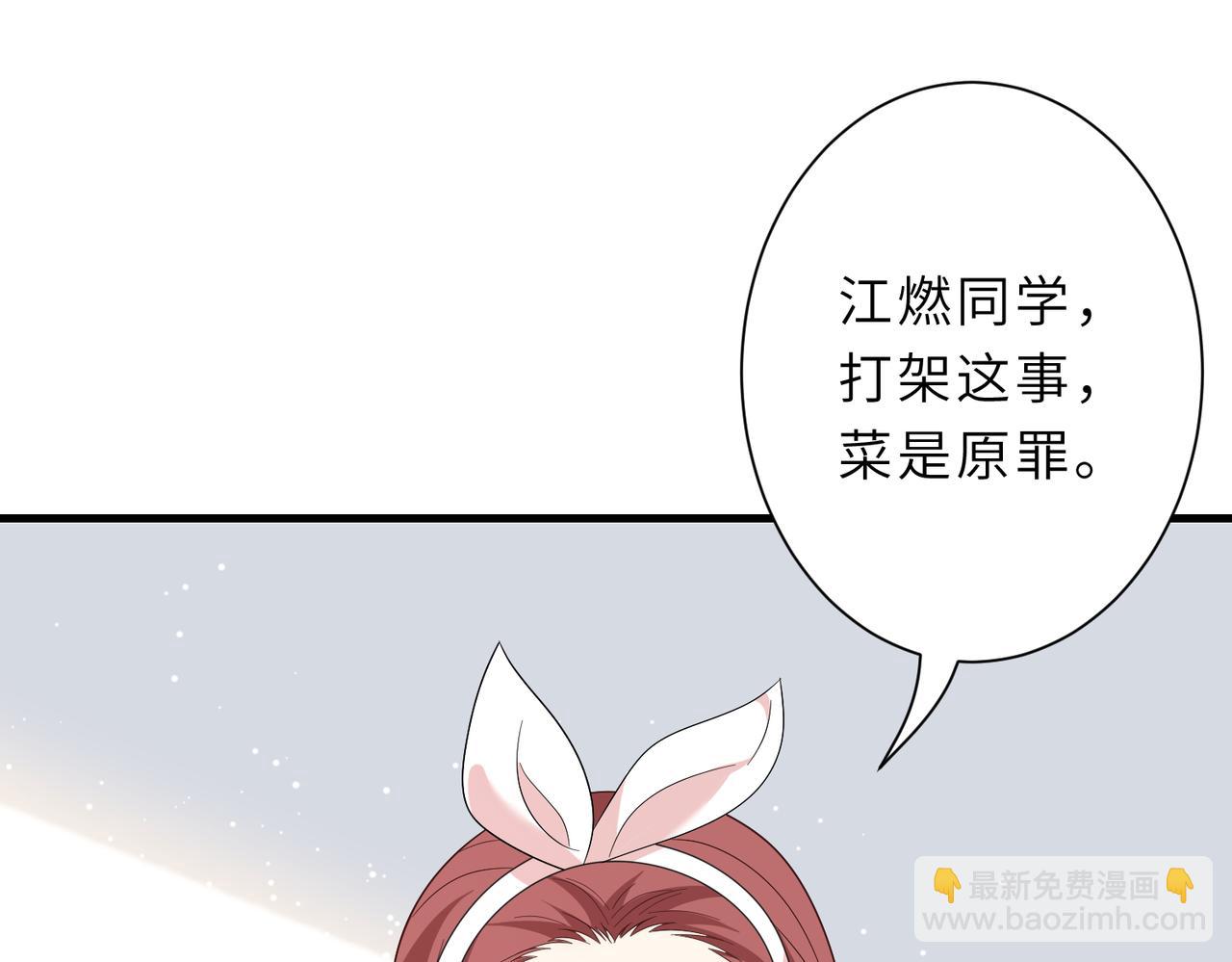 第25话  富婆姐姐(1/3)-第25话