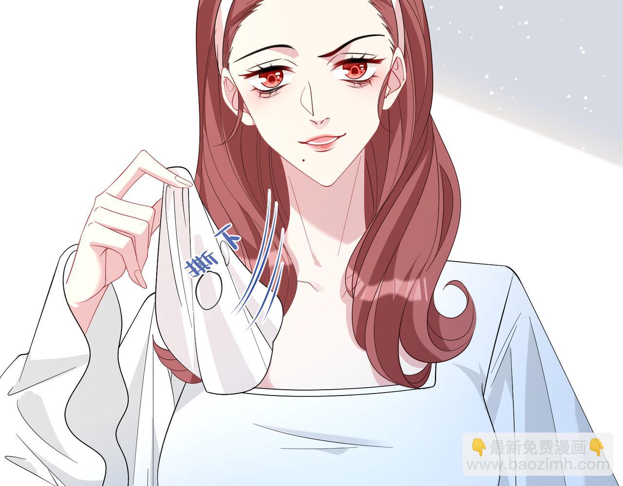 第25话  富婆姐姐(1/3)-第25话