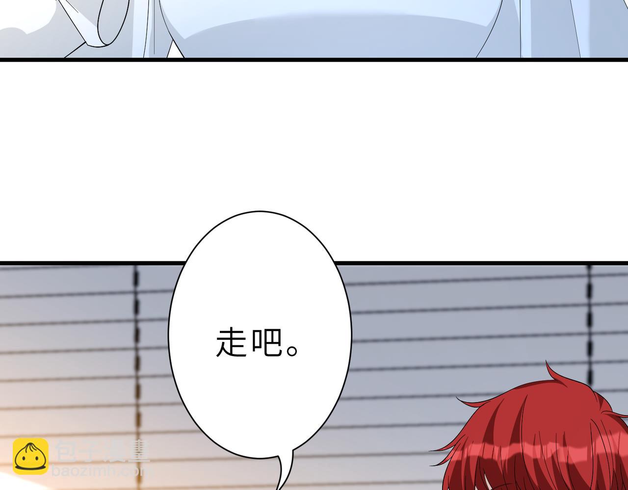 第25话  富婆姐姐(1/3)-第25话