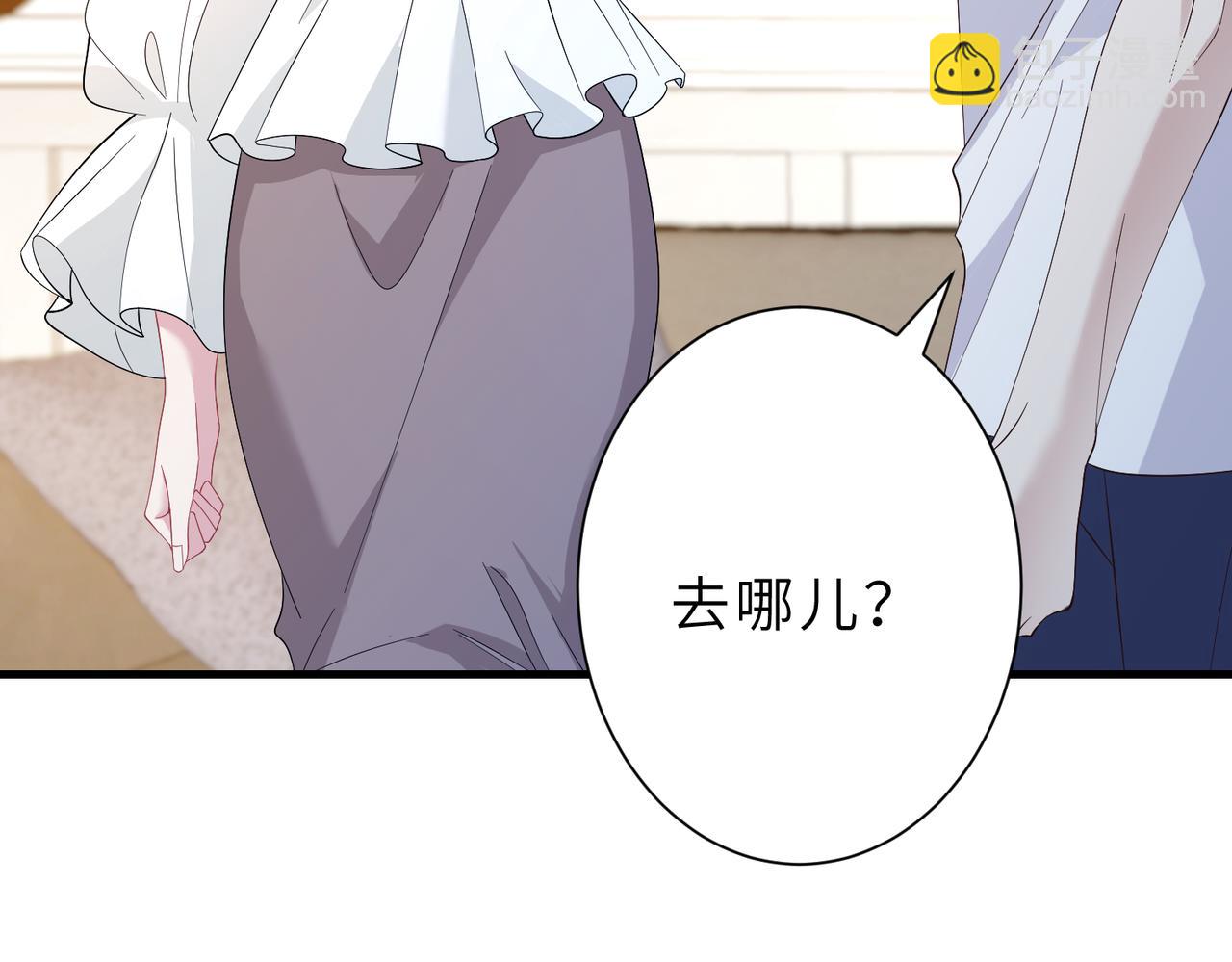 第25话  富婆姐姐(1/3)-第25话