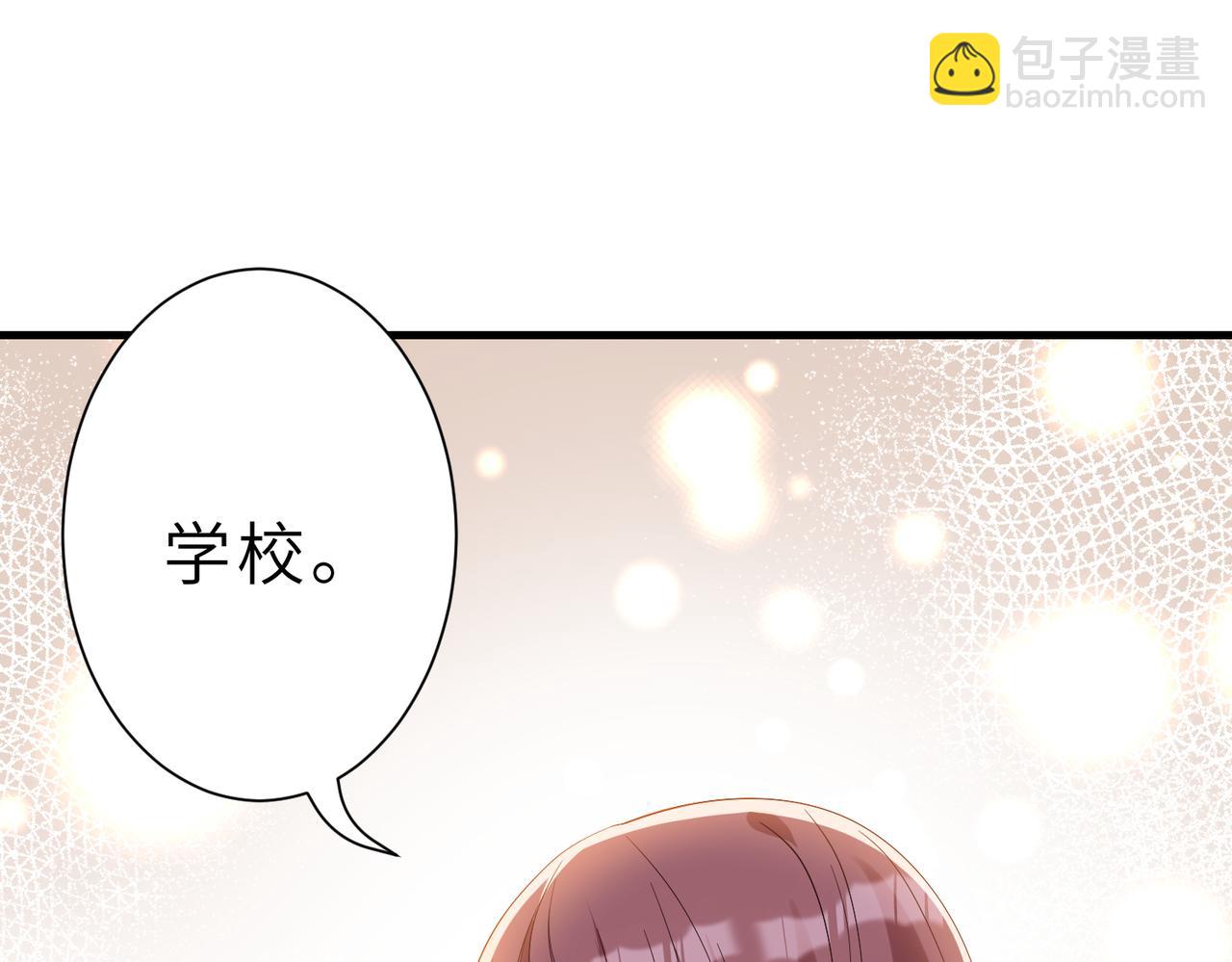 第25话  富婆姐姐(1/3)-第25话