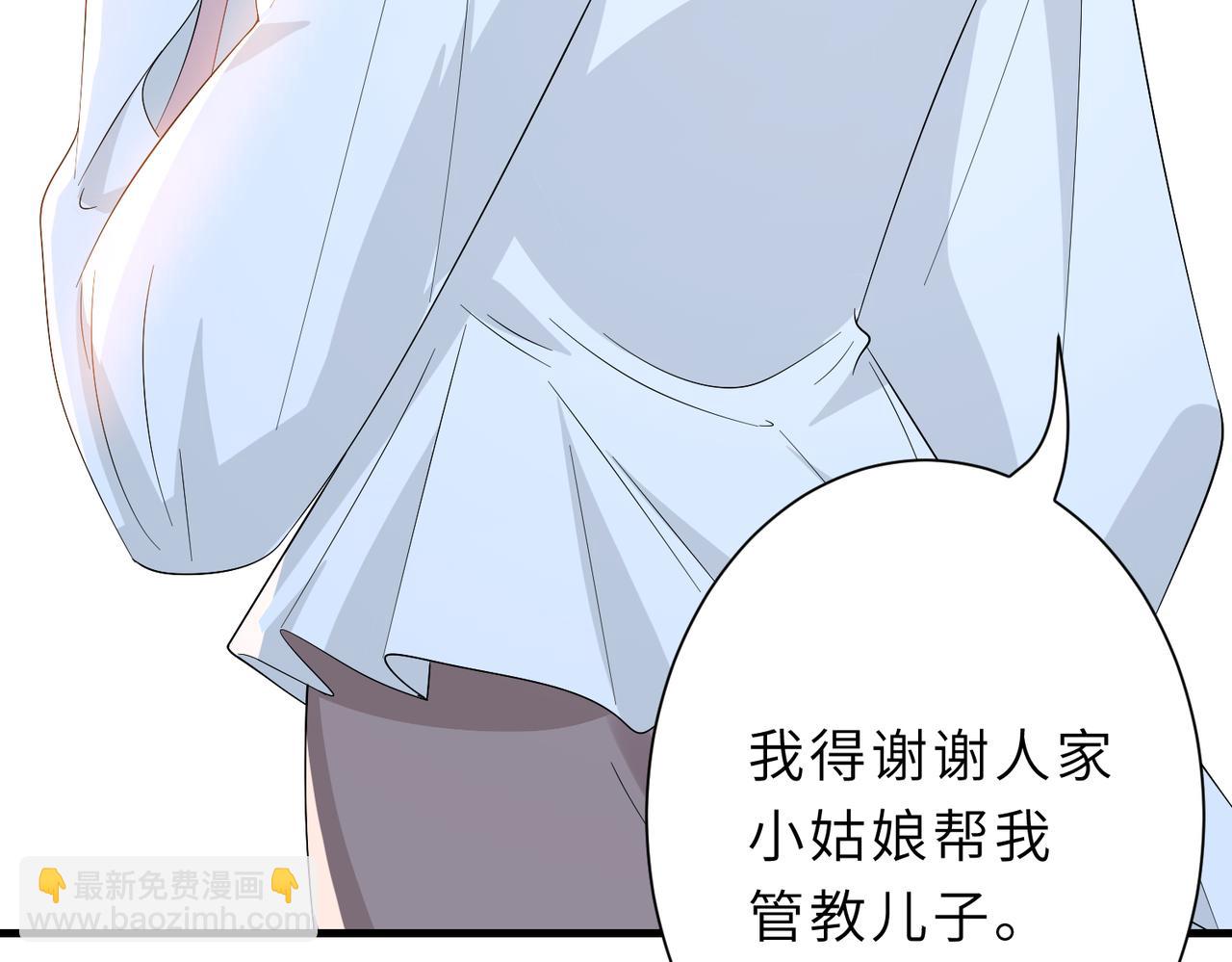 第25话  富婆姐姐(1/3)-第25话