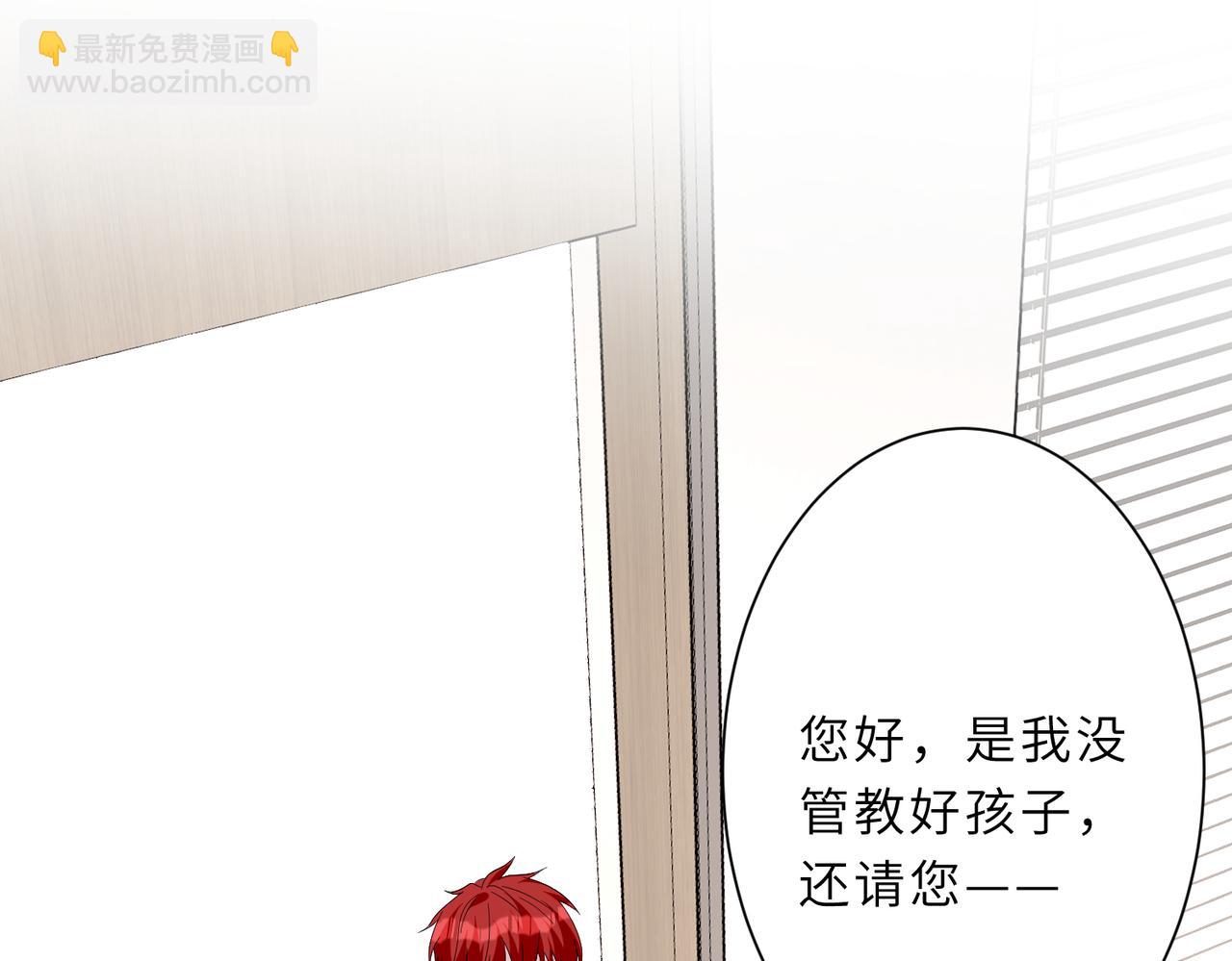 第25话  富婆姐姐(1/3)-第25话