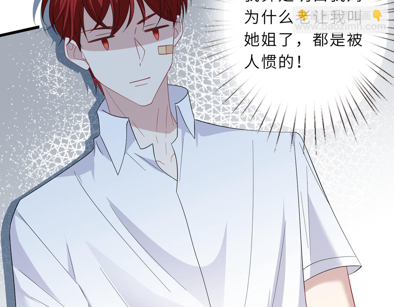 第25话  富婆姐姐(1/3)-第25话