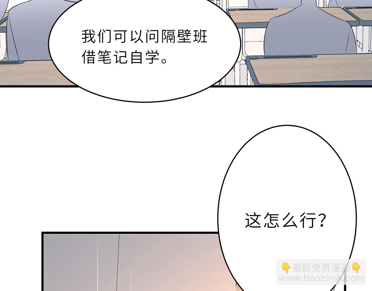 第27话  代课&ldquo;老师&rdquo;(1/3)-第27话