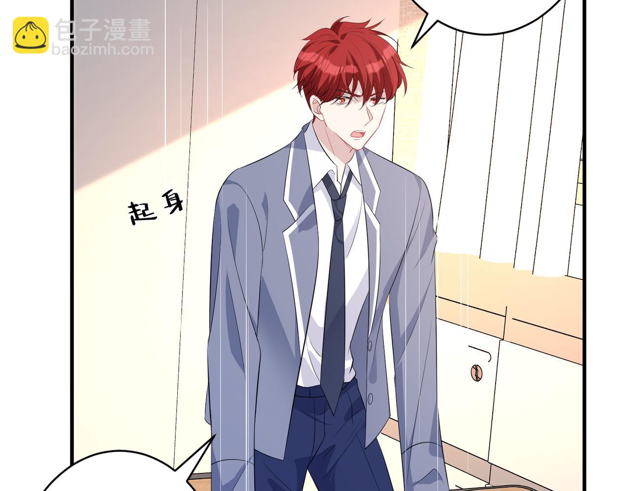 第27话  代课&ldquo;老师&rdquo;(1/3)-第27话