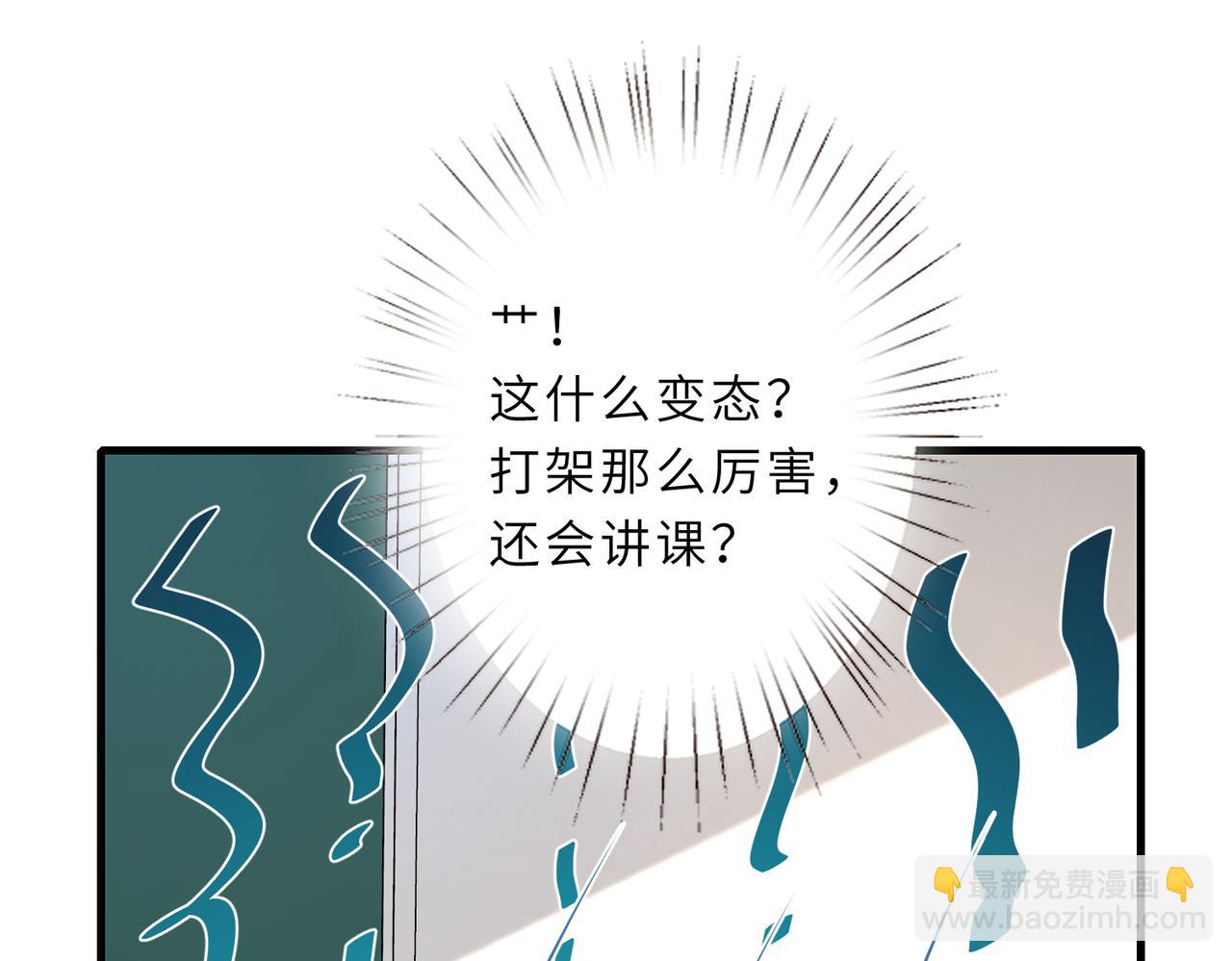 第27话  代课&ldquo;老师&rdquo;(1/3)-第27话