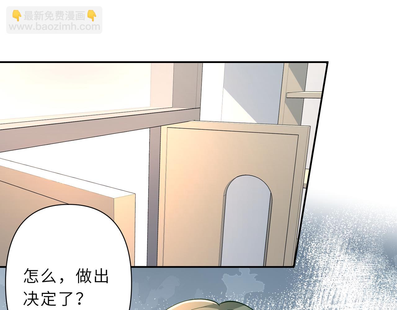 第27话  代课&ldquo;老师&rdquo;(1/3)-第27话