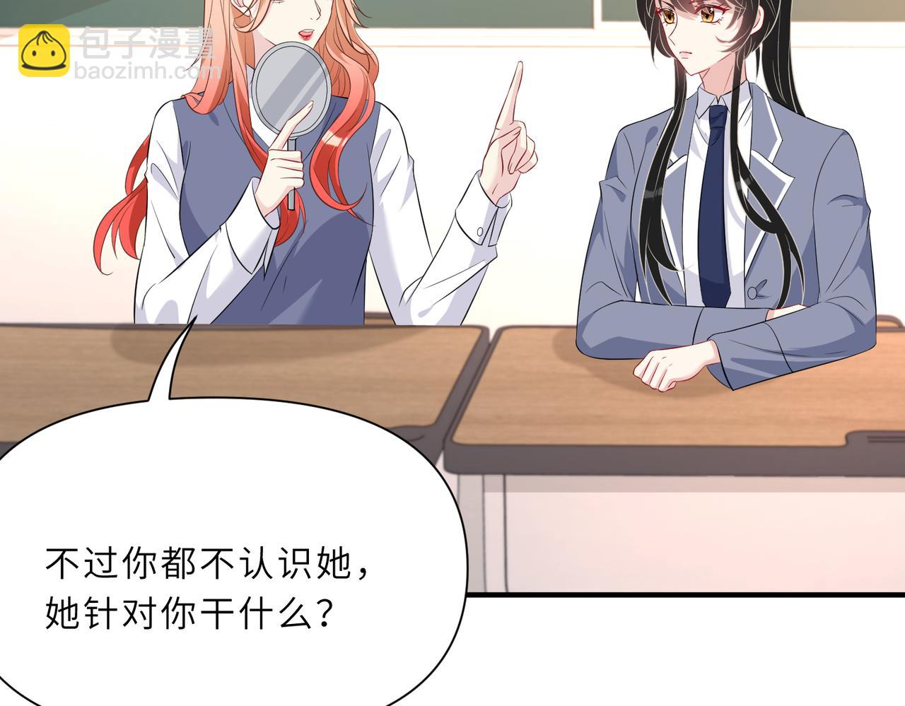 第27话  代课&ldquo;老师&rdquo;(1/3)-第27话