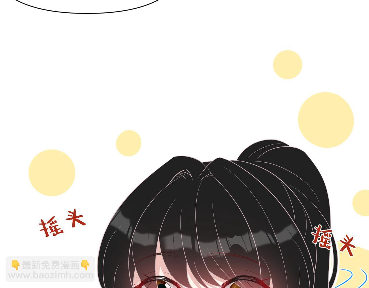 第27话  代课&ldquo;老师&rdquo;(1/3)-第27话