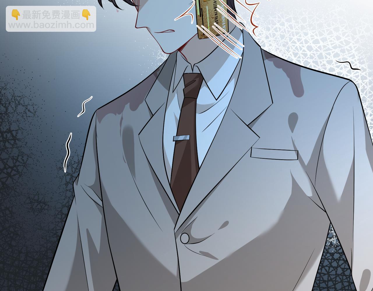 第29话  打脸自恋男(1/3)-第29话