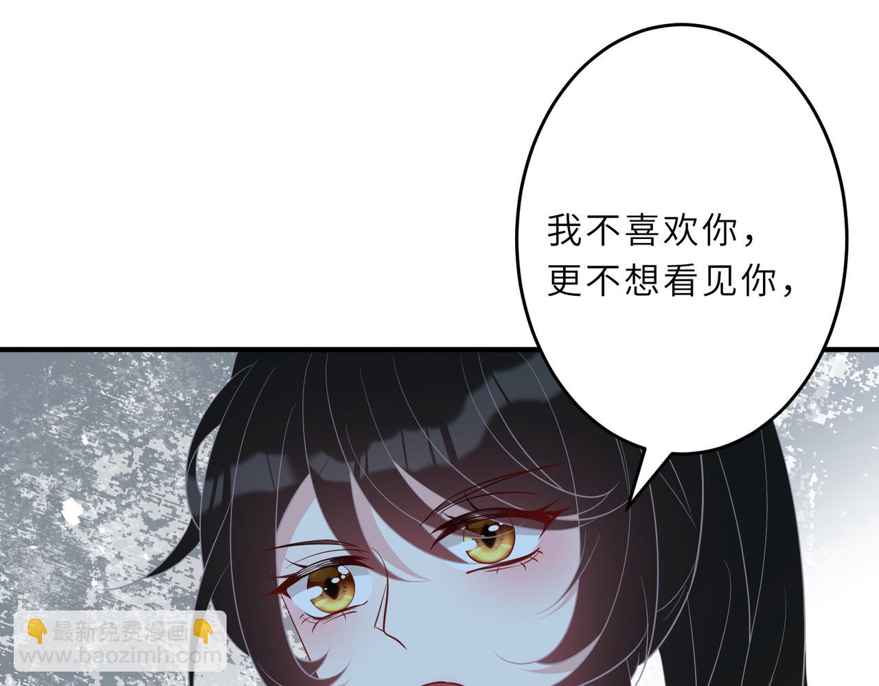 第29话  打脸自恋男(1/3)-第29话