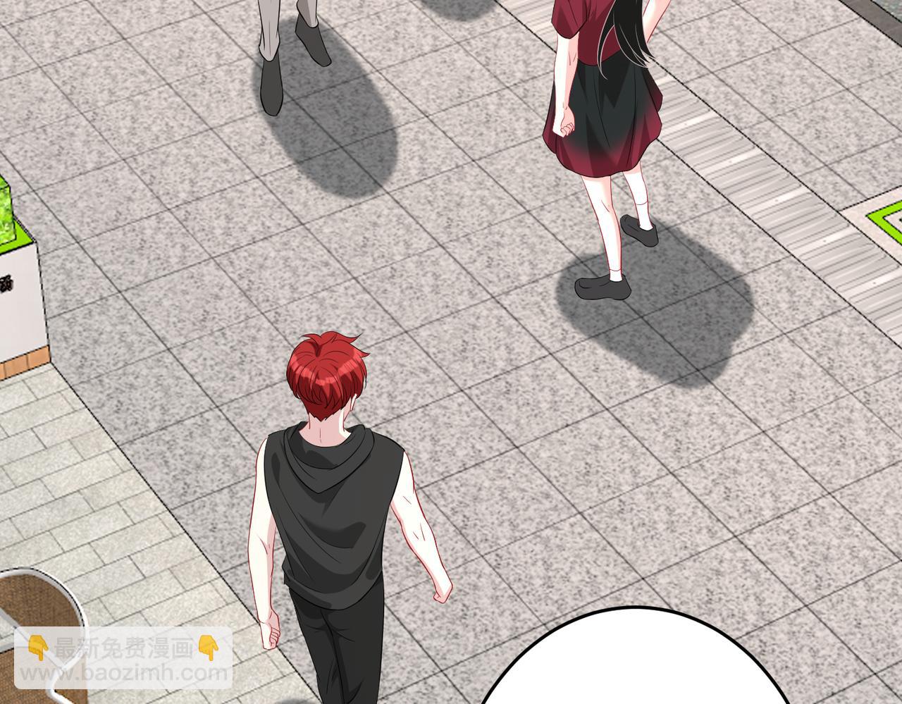 第29话  打脸自恋男(1/3)-第29话