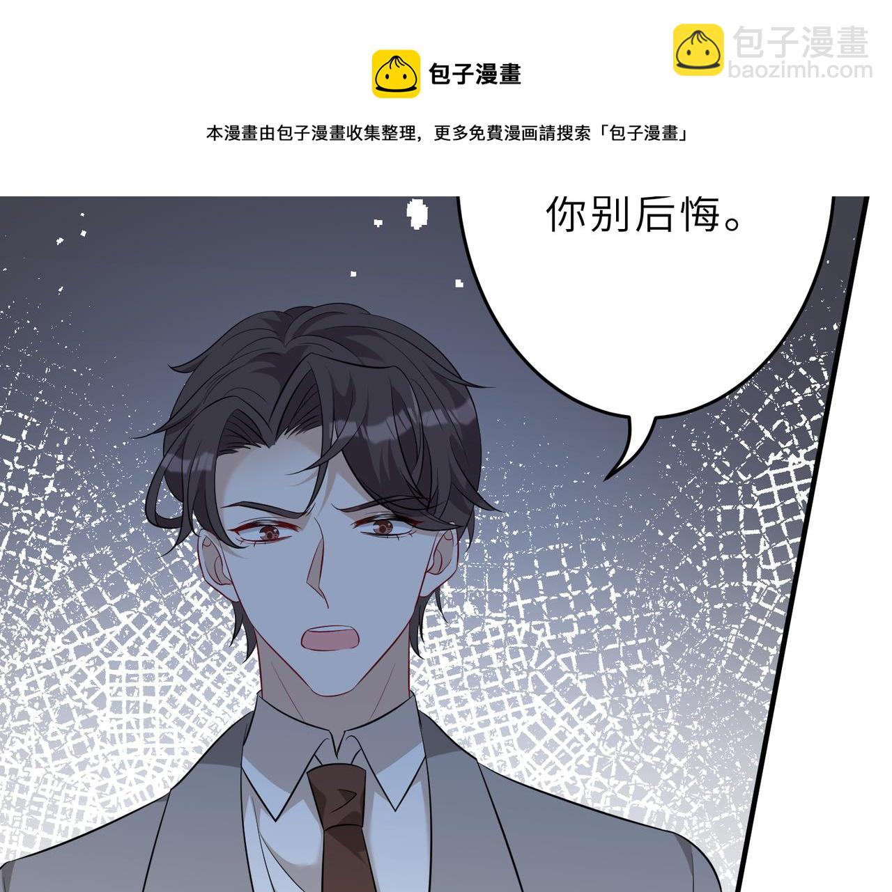 第29话  打脸自恋男(1/3)-第29话