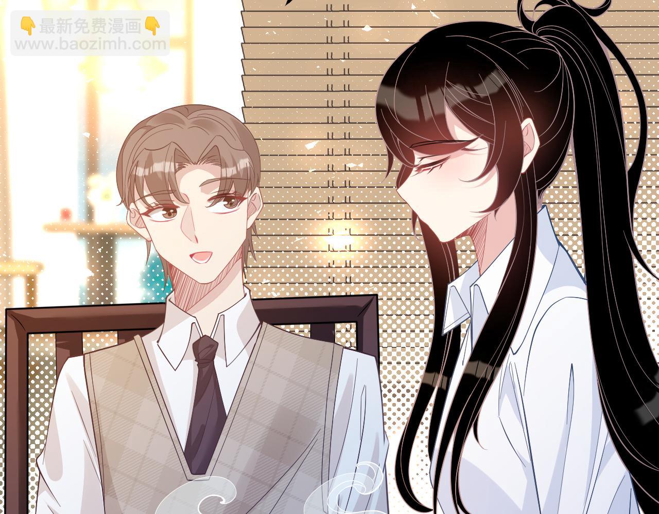 第3话    传闻中被勾引的男人(1/2)-第3话