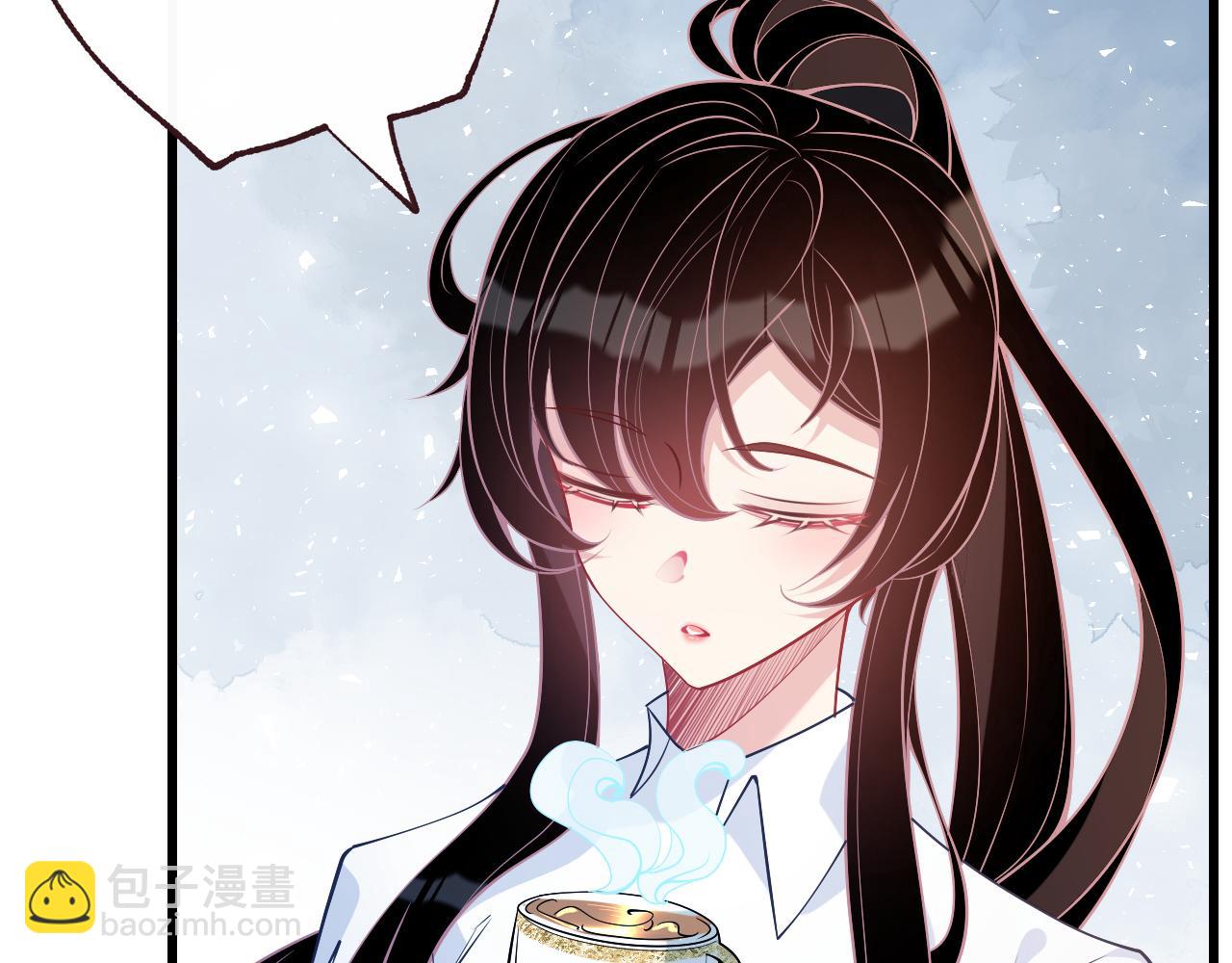 第3话    传闻中被勾引的男人(1/2)-第3话