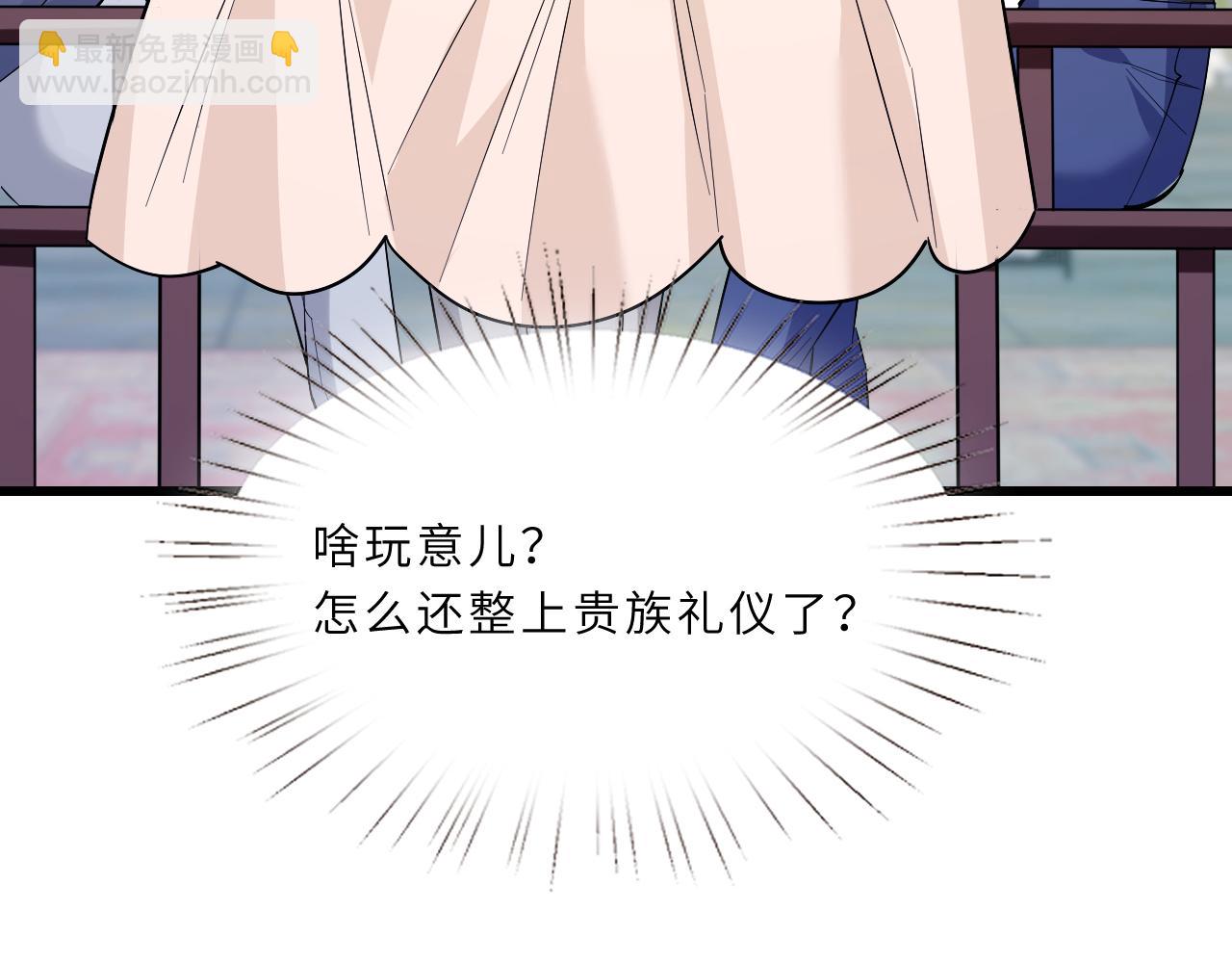 第3话    传闻中被勾引的男人(1/2)-第3话