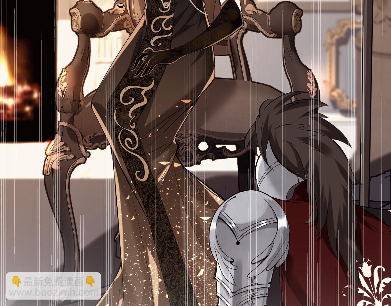 第3话    传闻中被勾引的男人(1/2)-第3话