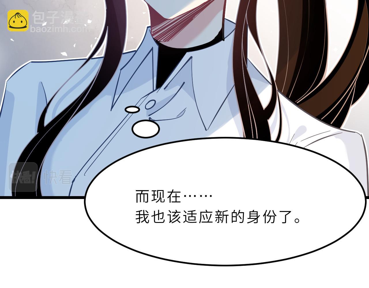 第3话    传闻中被勾引的男人(1/2)-第3话