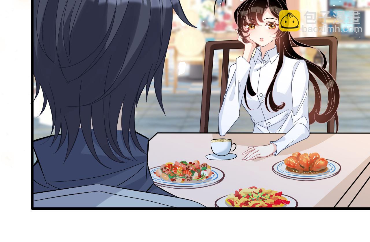 第3话    传闻中被勾引的男人(1/2)-第3话